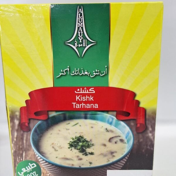 الاموي كشكة 300 غرام