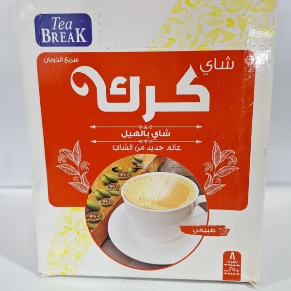 شاي كرك بالهيل 8ظرف