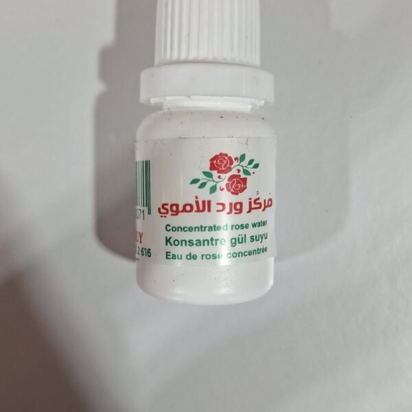 اصنص ماء ورد