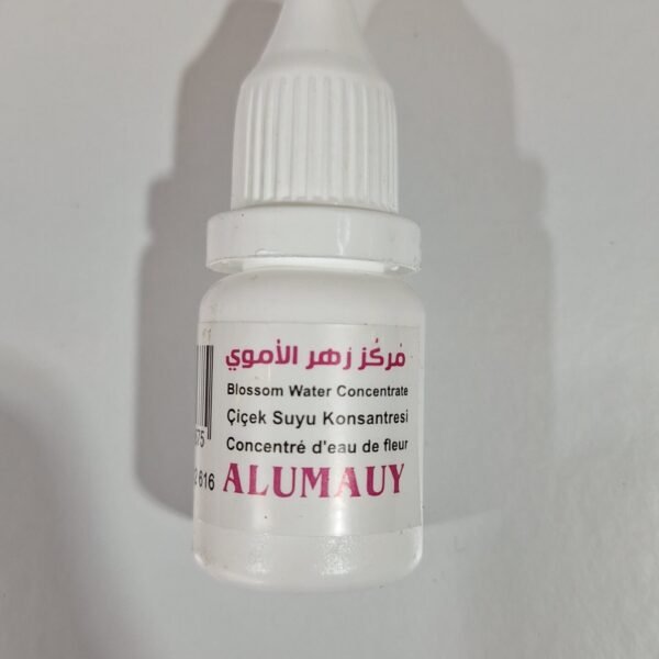 اصنص ماء ورد