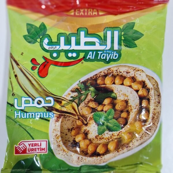 حمص الطيب 250 غرام