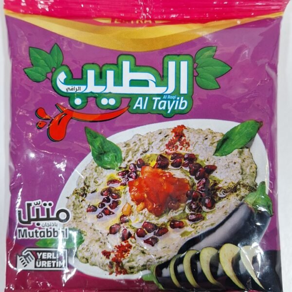 متبل الطيب 250 غرام