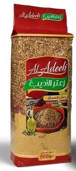 زعتر الاديب بالسماق 350 غرام
