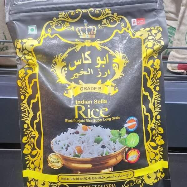 رز بسمتي ابو كاس 4.5 كغ