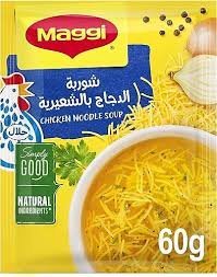شوربة الشعيرية ماجي 50 غرام GR