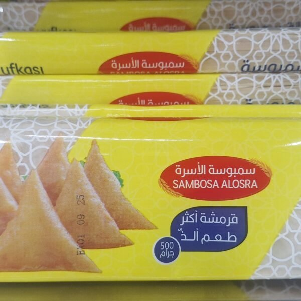 عجينة سمبوسه الاسرة 500 غرام